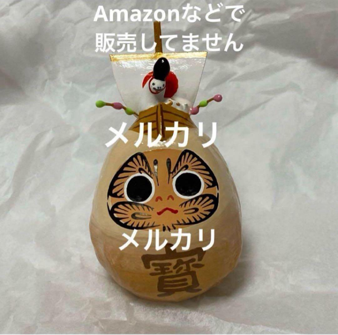 ヤチコダルマ　ダルマ　だるま　達磨　民芸品　コラボ　干支　蛇 ヤチコダルマ 干支だるま 巳年 限定品 - メルカリ