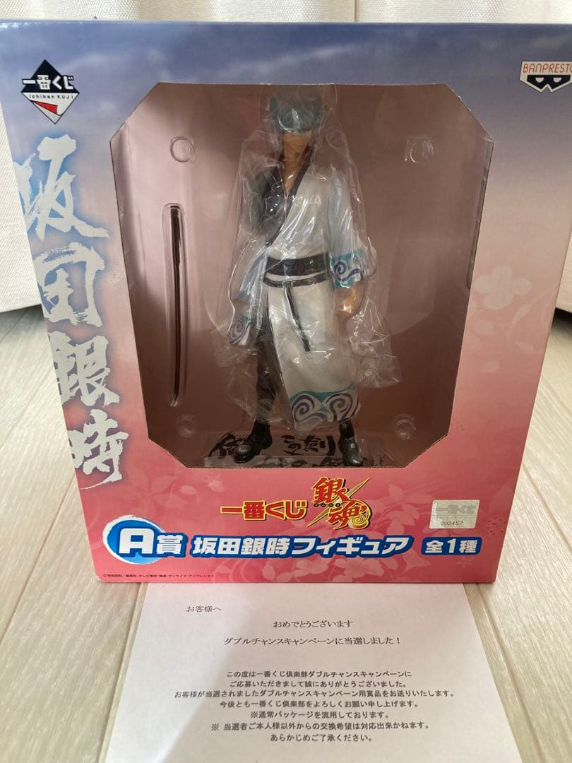 一番くじ 銀魂 ダブルチャンスキャンペーン 坂田銀時フィギュア