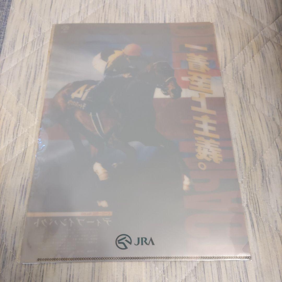 JRA】ヒーロー列伝 ディープインパクト クリアファイル - メルカリ