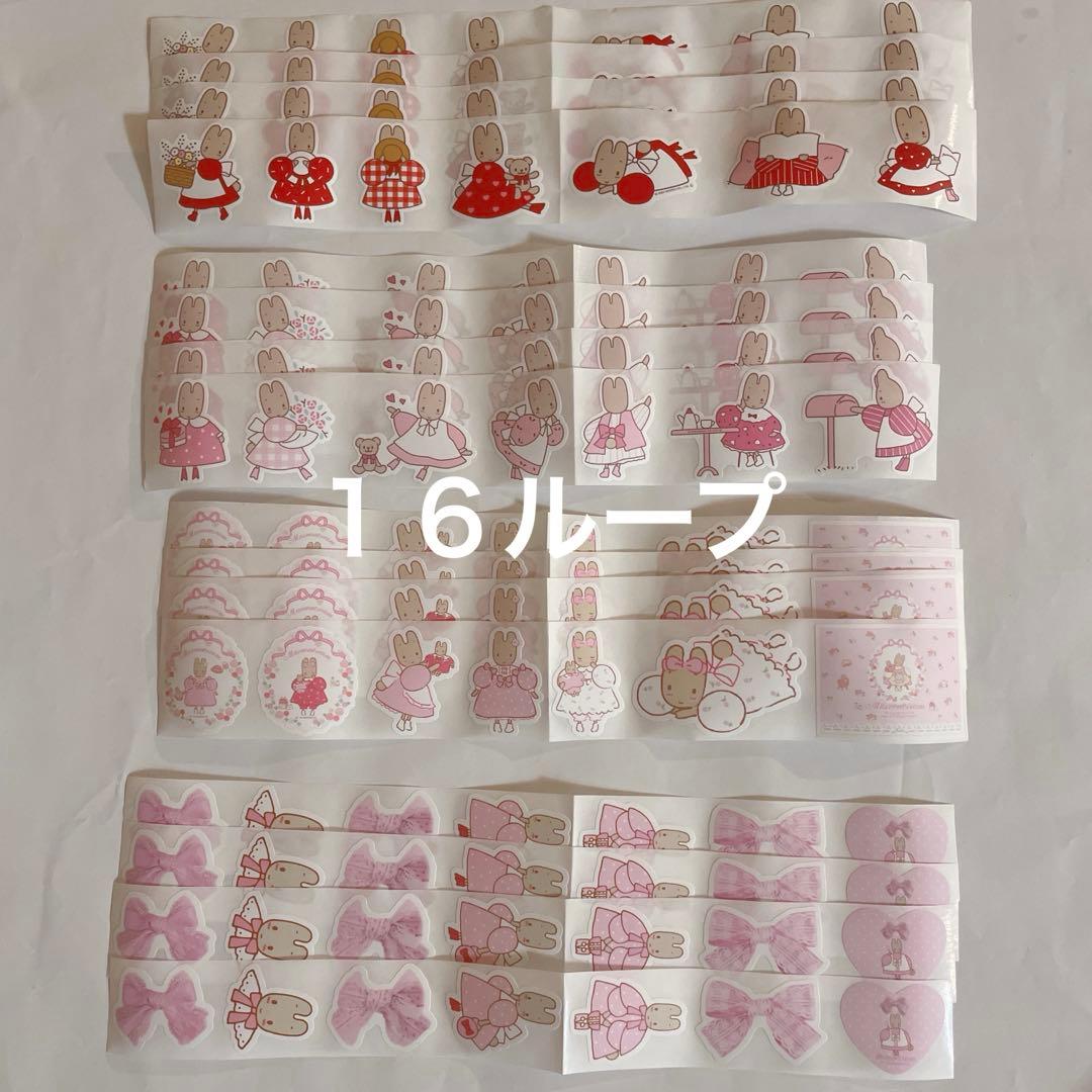 ARomantic マロンクリーム ロールシール おすそわけ サンリオ - メルカリ