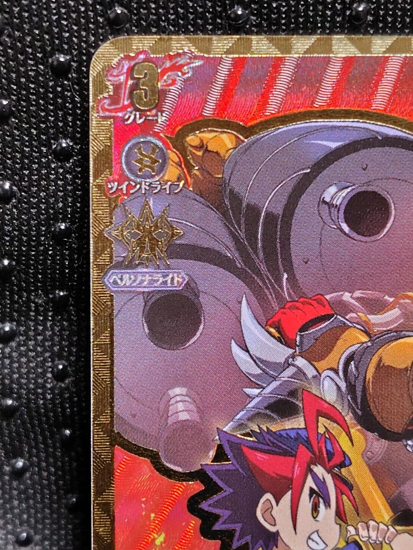 ヴァンガード バディファイト 太陽番長 未門牙王 SEC