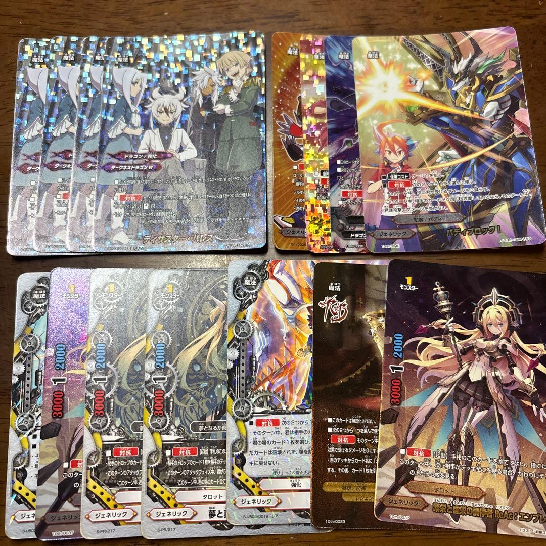 レヴァンティン アーマナイト デッキ 購入した人10,000円以下の商品1個