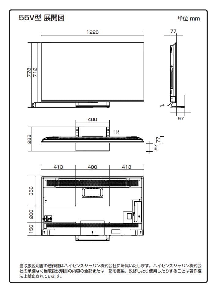 ハイセンス55V型55U8R 4K Mini LED 量子ドット液晶テレビ - メルカリ