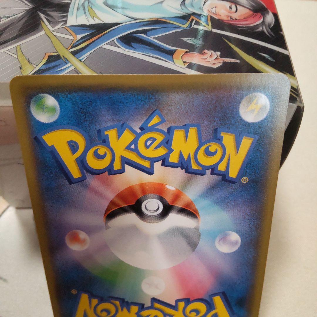 ボスごっこピカチュウ ロケット団 ボスごっこピカチュウ スカル団