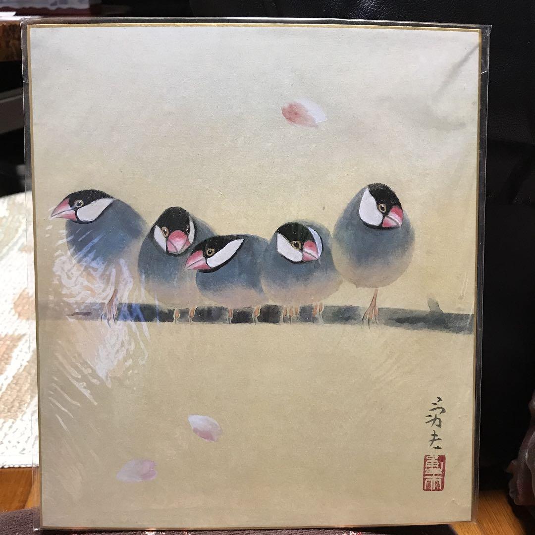 高級色紙12枚セット