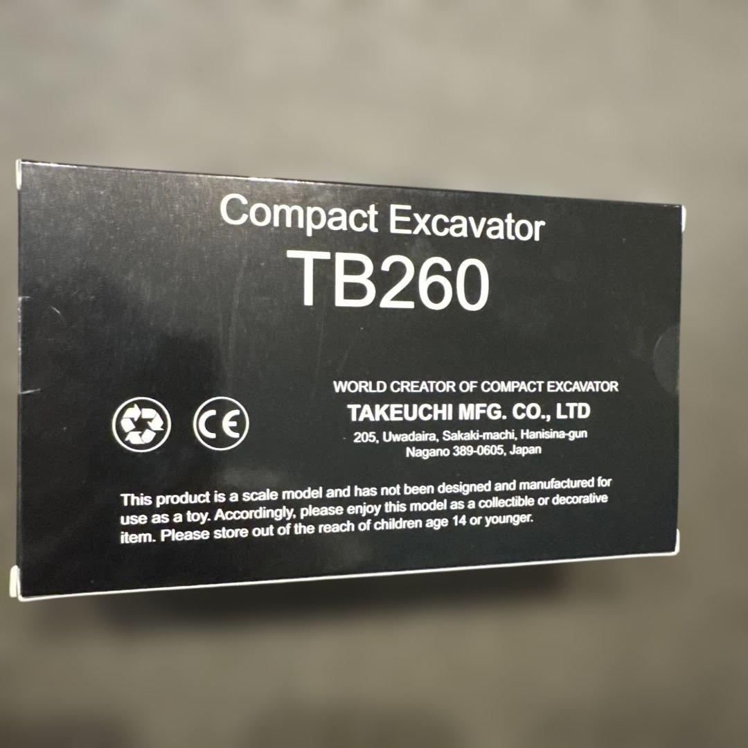 竹内製作所 TB260 コンパクトショベル 1/35 スケール　未開封