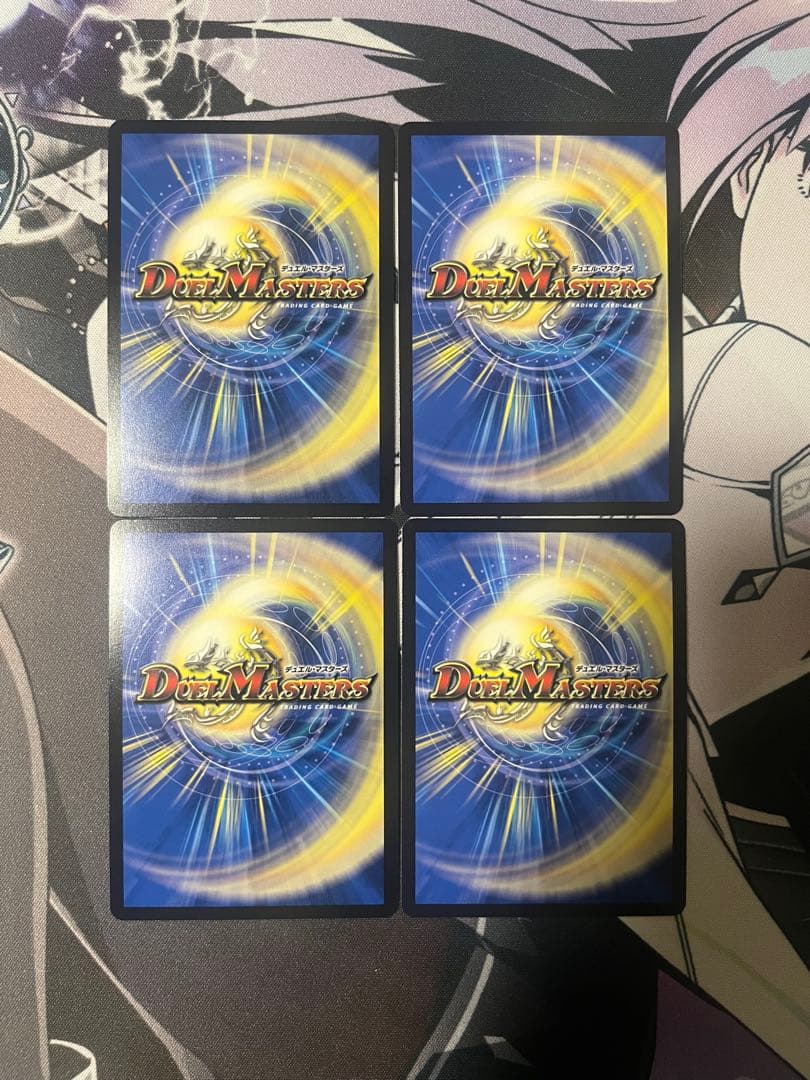 即日発送 真気楼と誠偽感の決断 パーフェクトペテンシー シークレット 4枚