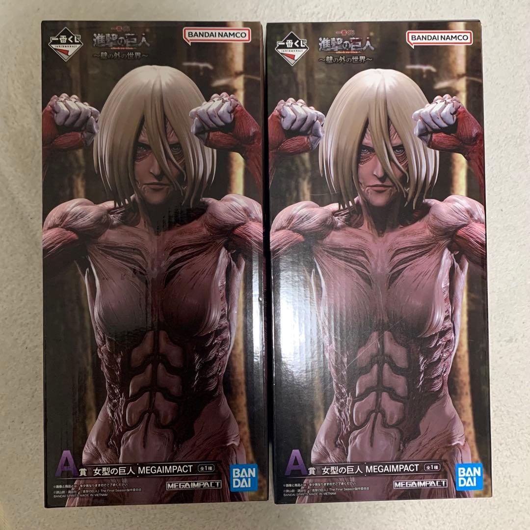 進撃の巨人 一番くじ A賞 女型の巨人