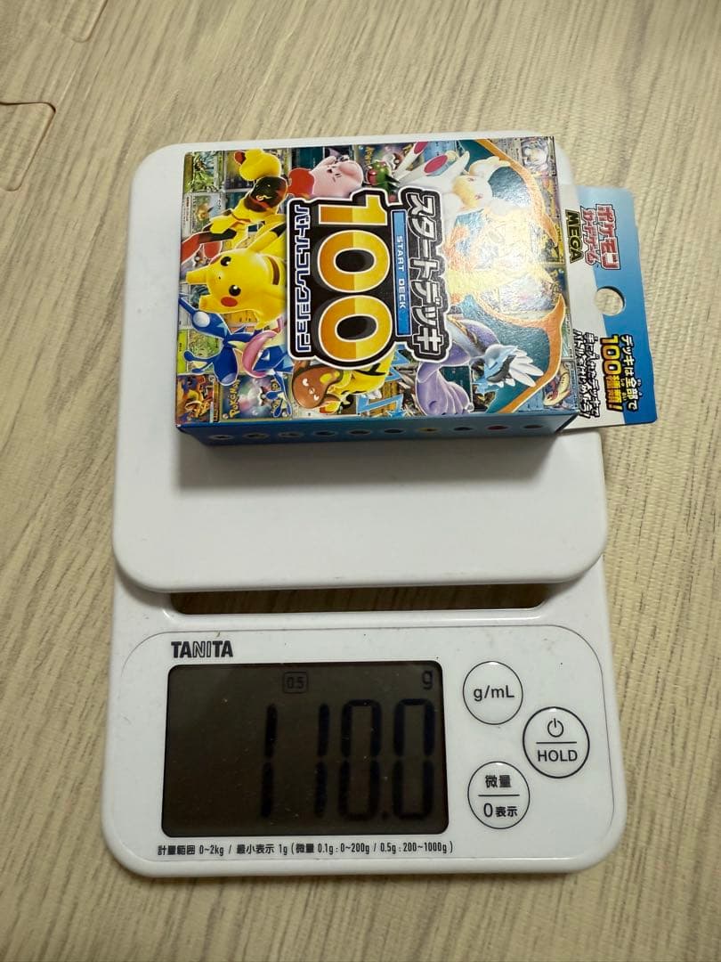 ポケモンカードゲーム スタートデッキ100 4個セット