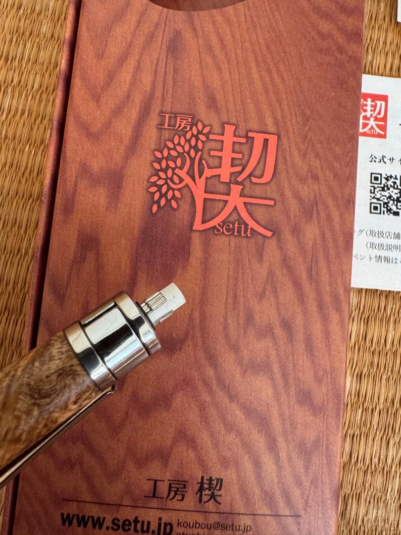 未使用に近い‼️ 工房楔　花梨紅白　こぶ杢シャープペンシル0.5mm ペンシル楔