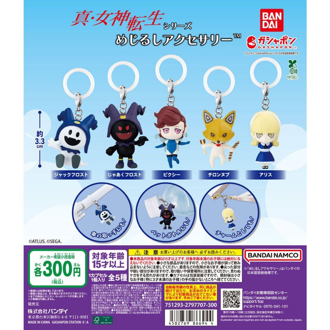 真・女神転生シリーズめじるしアクセサリー 4種類 - メルカリ