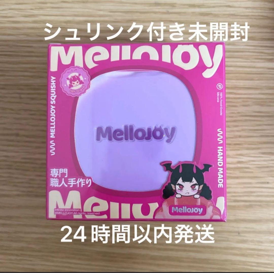 mellojoy メロジョイ スフレ タロイモ その他