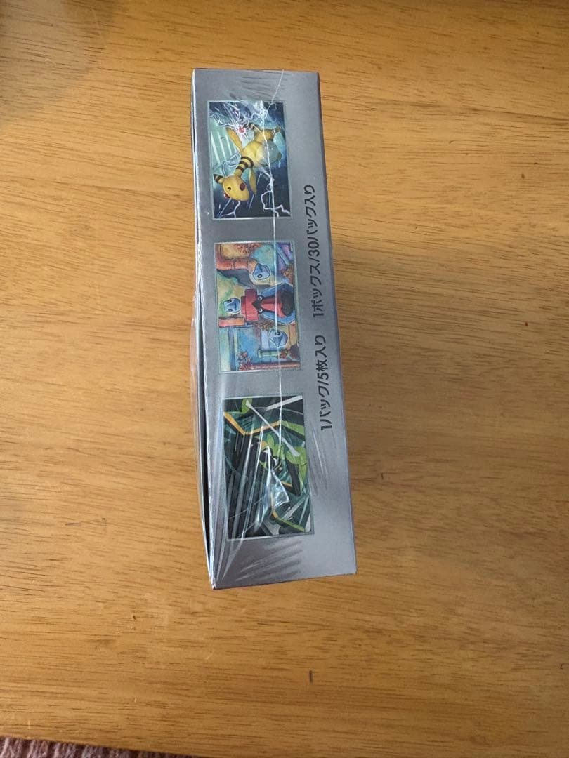 ポケモンカード　ロケット団の栄光完全未開封BOXシュリンク付