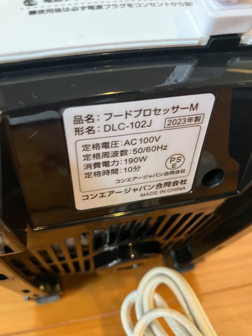Cuisinart フードプロセッサー DLC-102J 美品