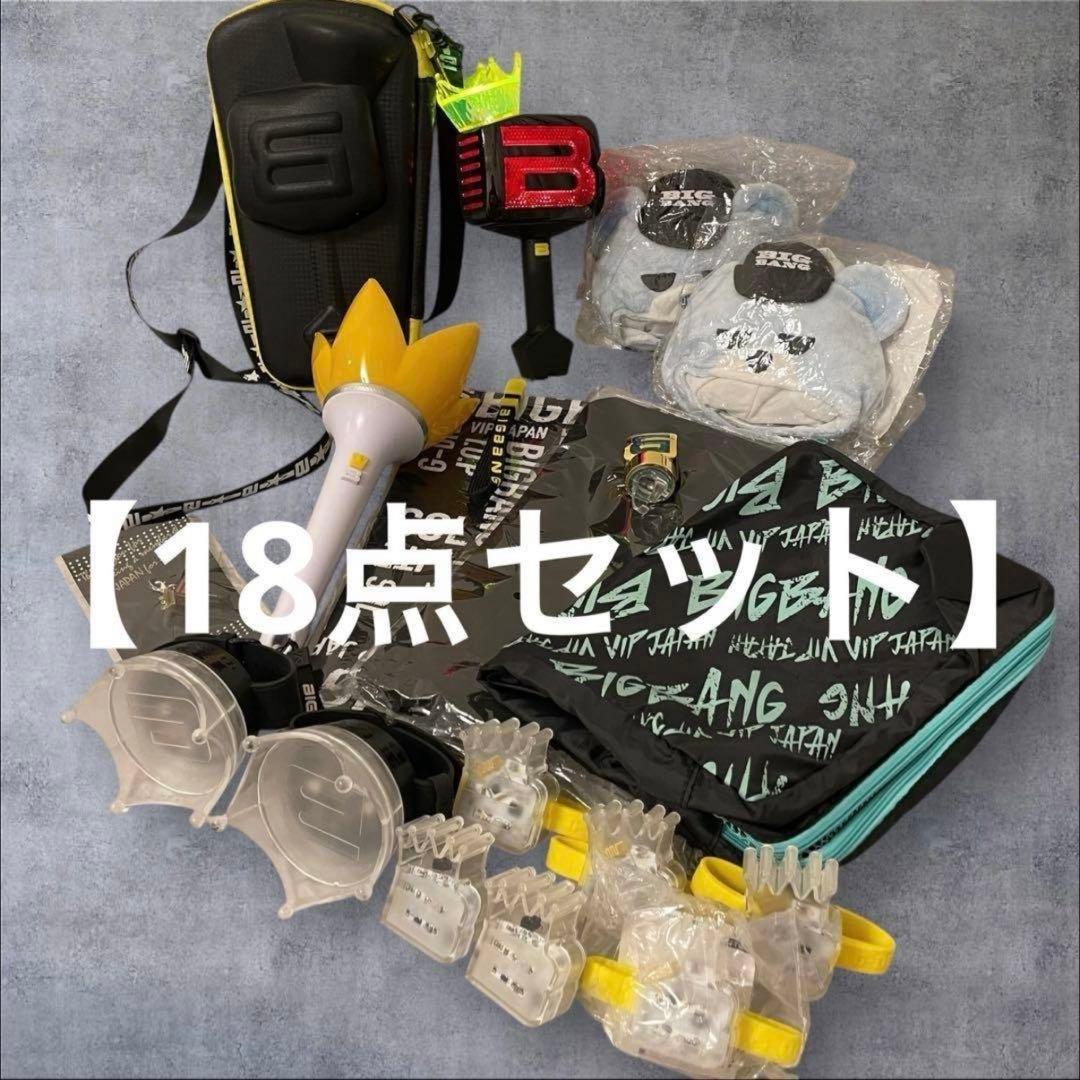 BIGBANG ペンライト ポーチ グッズ 18点セット まとめ売り - メルカリ