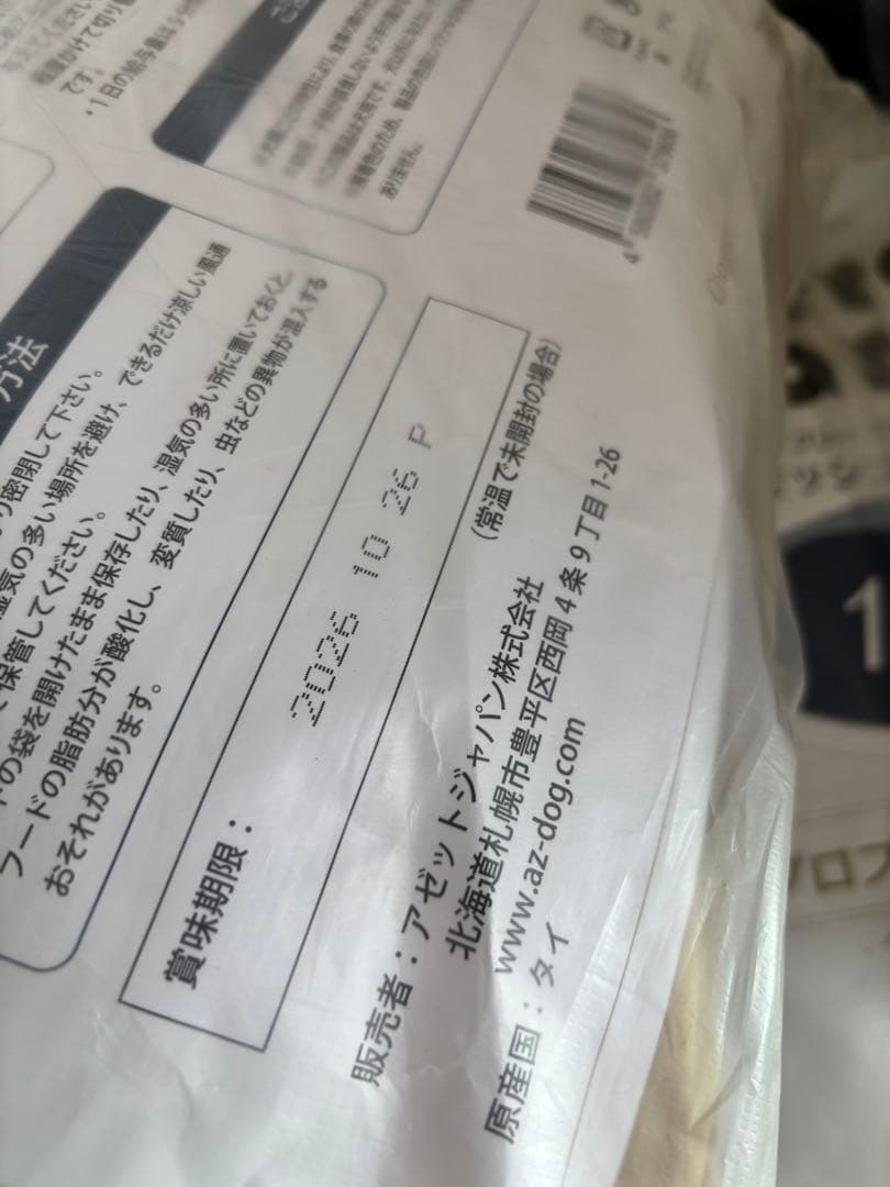 Safari2525 様専用！AZフィッシュ&ポテト10kg グレインフリー