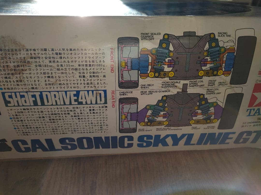 ホビーラジコン Tamiya Calsonic Skyline GT-R 1/10