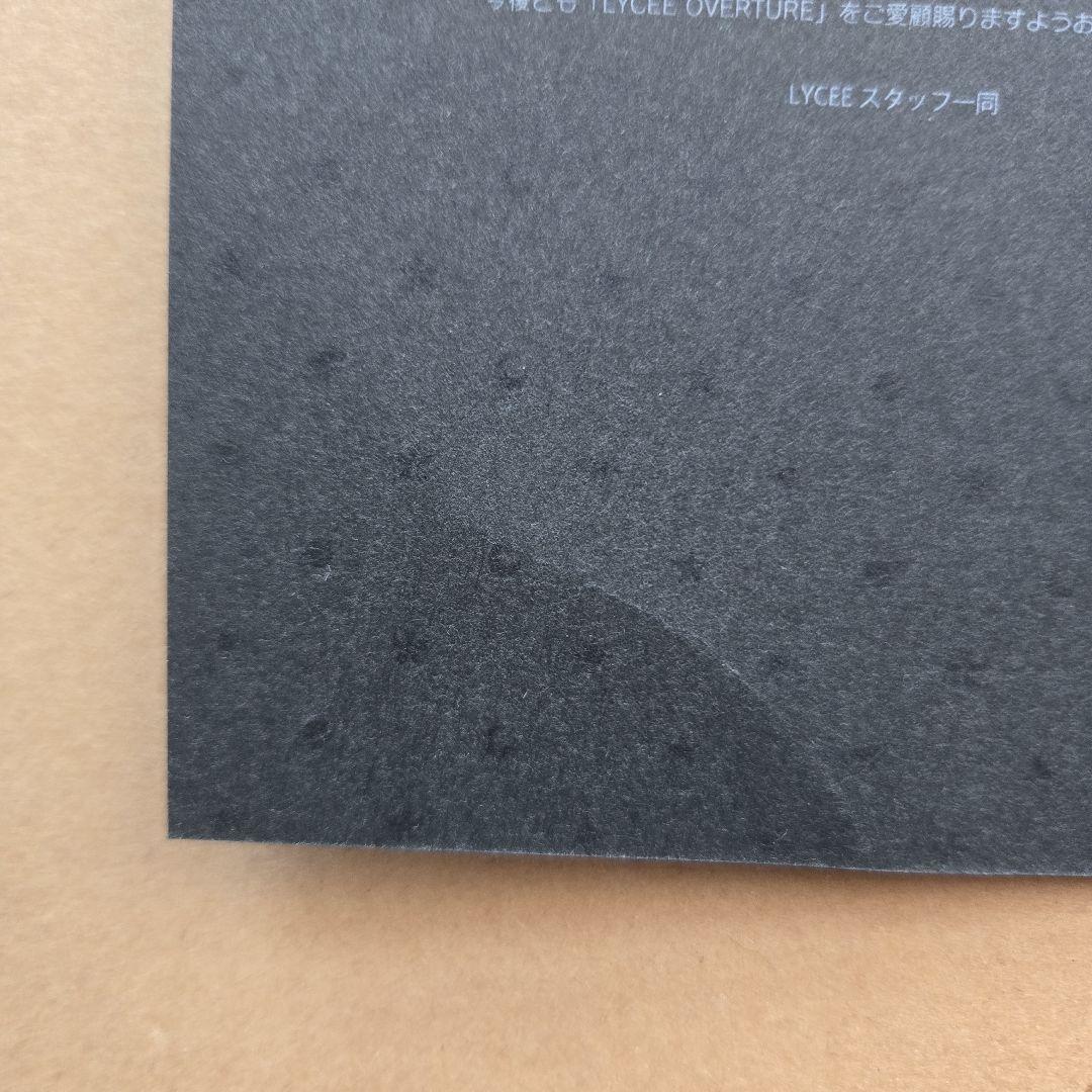 リセ キャスター/玉藻の前 直筆サイン