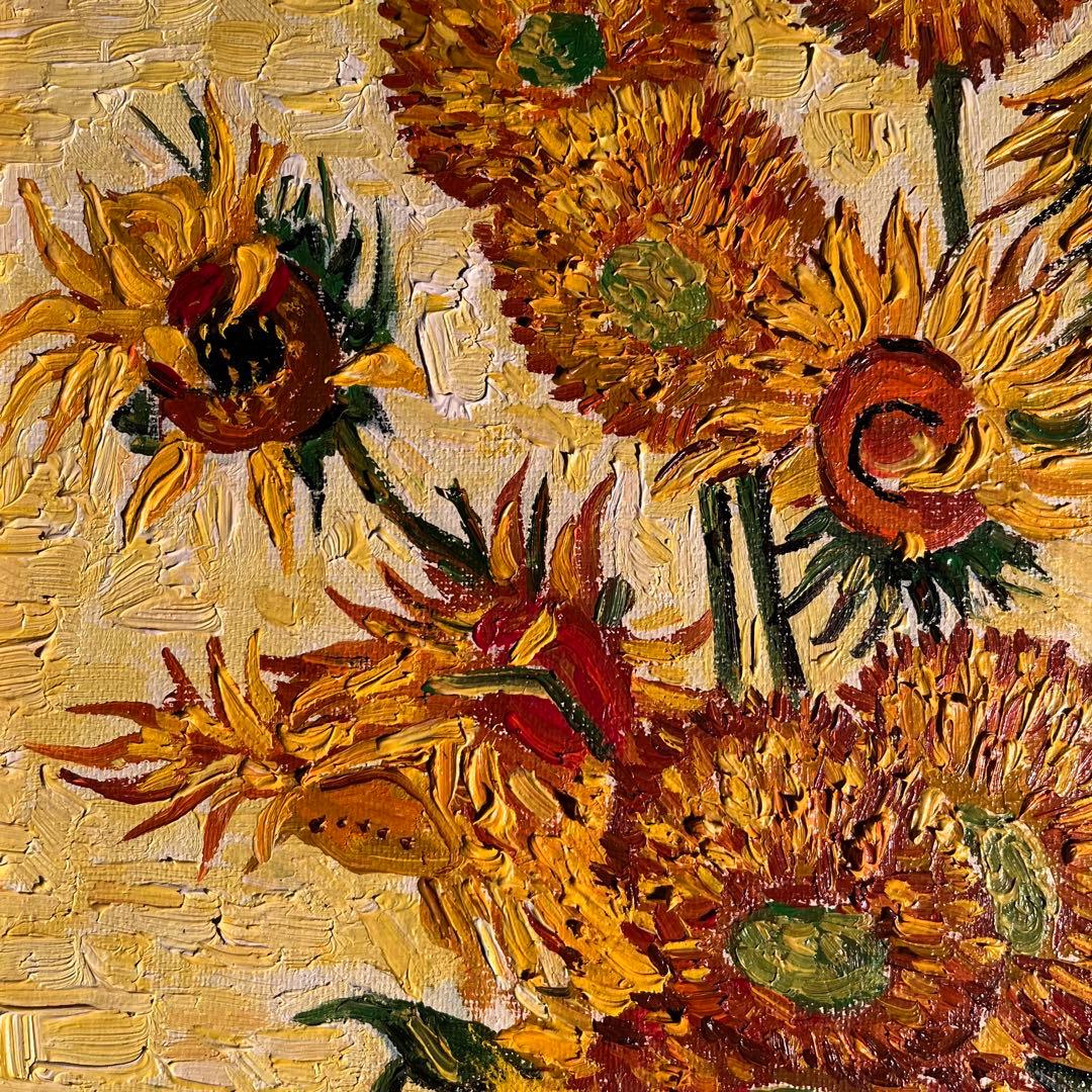 ★秀作★ 手書き油絵 ゴッホ ひまわり 額付 肉筆絵画 インテリア 油彩画