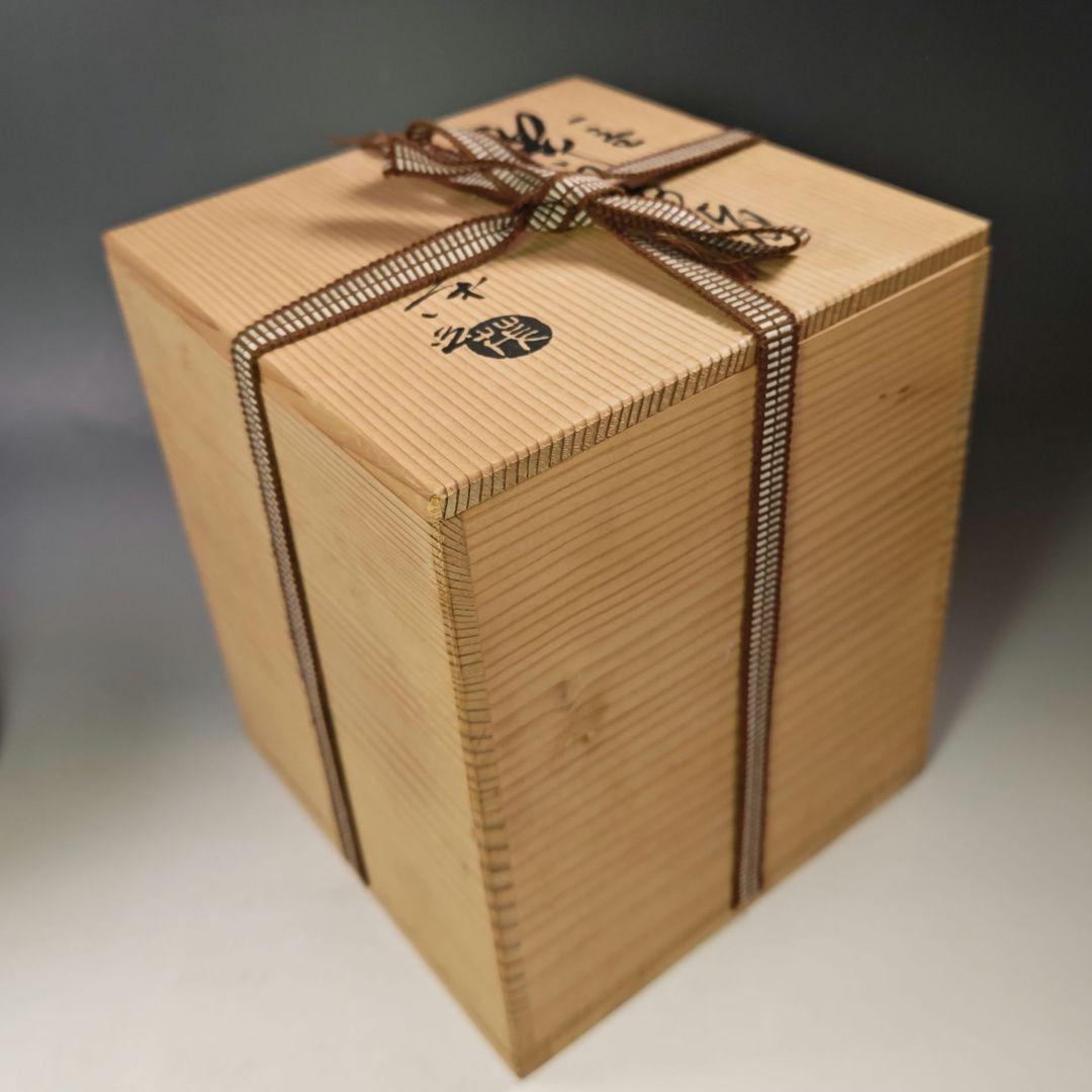 イ693 水指『山口茂造』『一重口　織部水指　共箱』茶道具