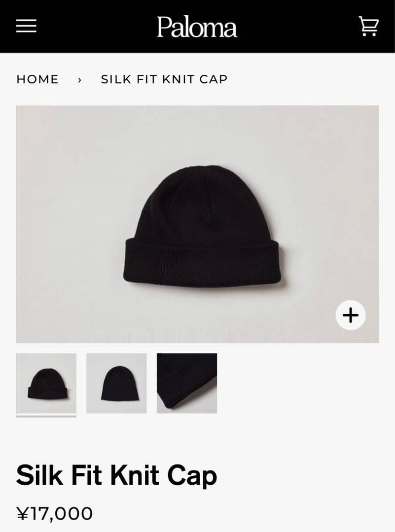 Paloma パロマニット帽シルクフィットニットキャップブラック