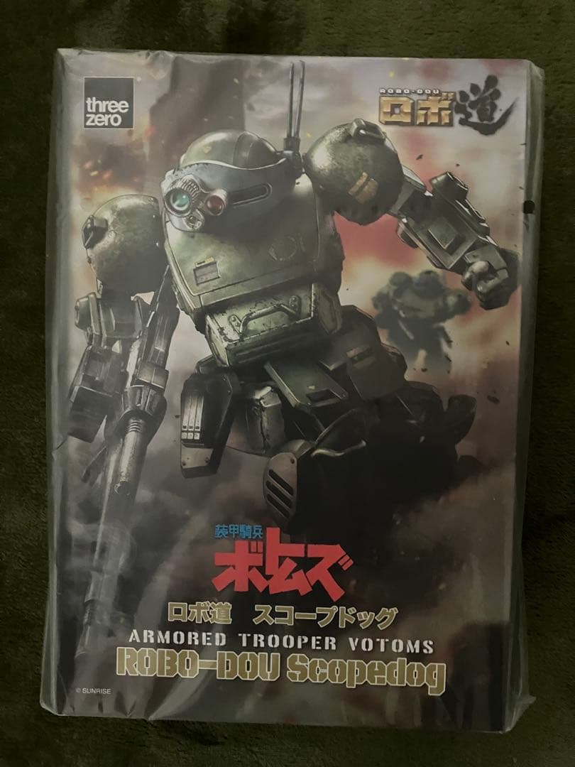 装甲騎兵ボトムズ ジグゾーパズル 1000pieces Amazon | 装甲騎兵