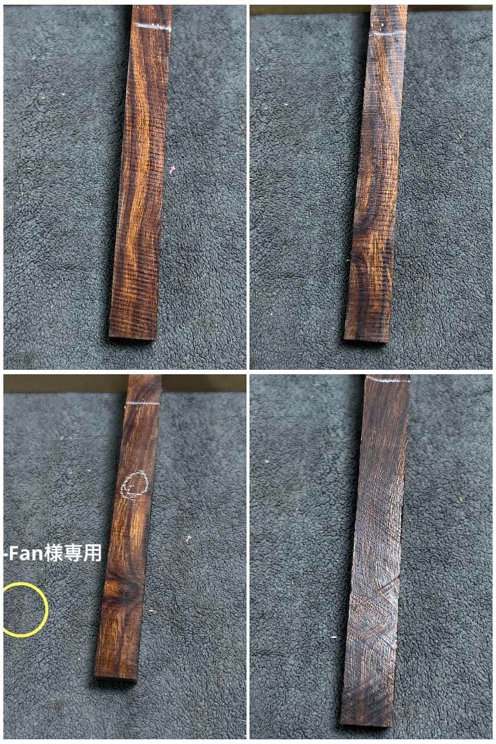 Dora-Fan　オーダー