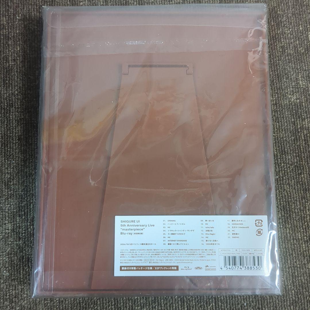 しぐれうい/SHIGURE UI 5th Anniversary Live\"\"…