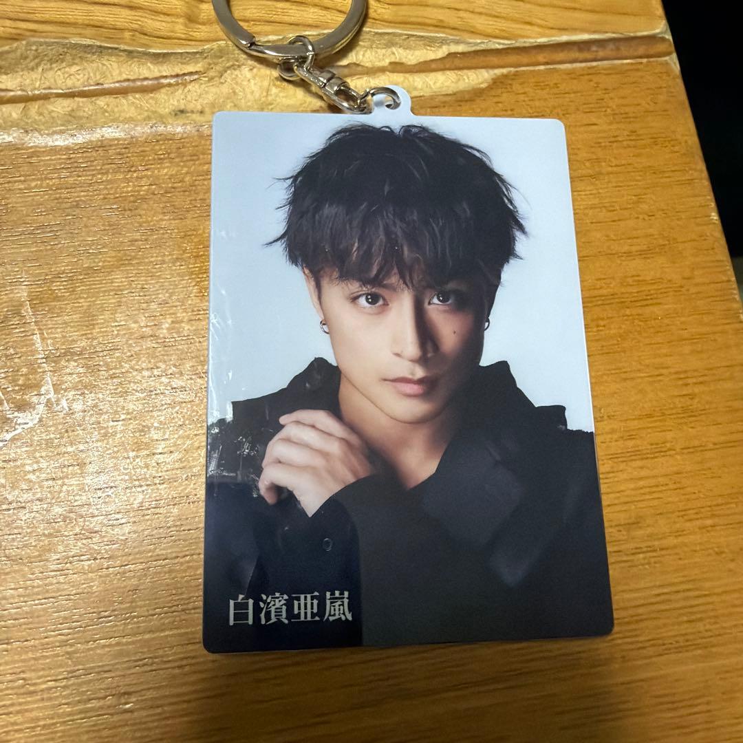白濱亜嵐 EXILE アクリルキーホルダー - メルカリ