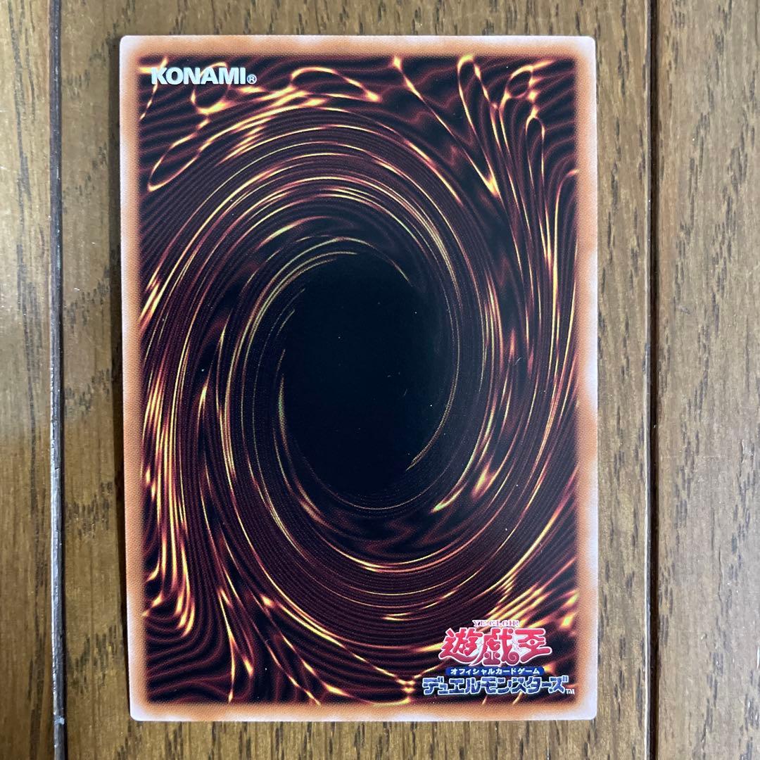 遊戯王　ガラテアi クオシク