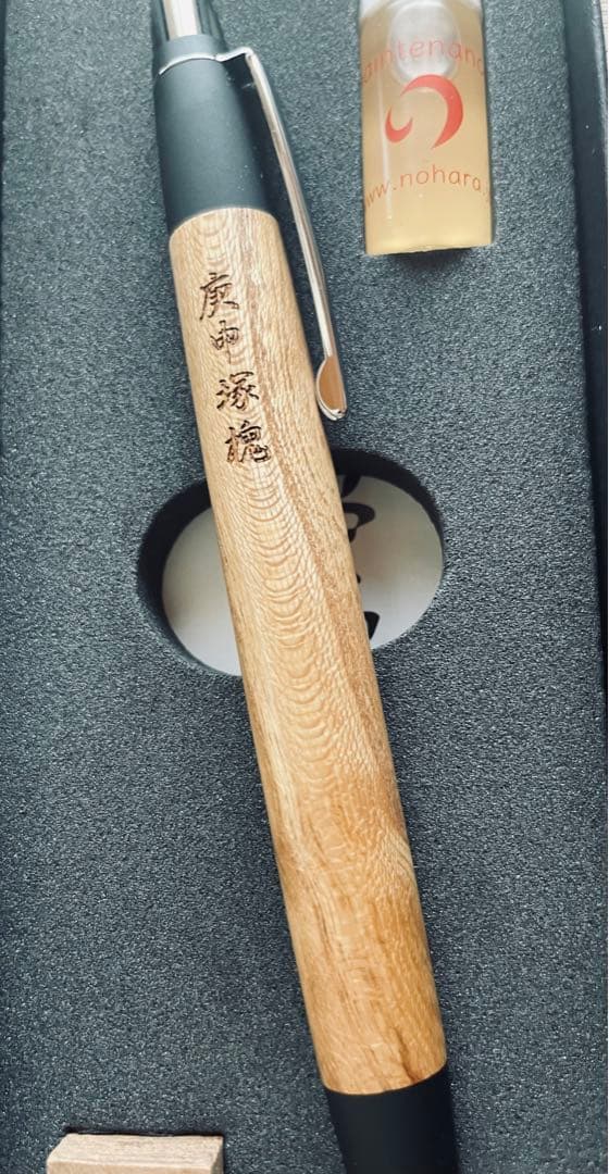 新品☆野原工芸 庚申塚槐こおしんづかえんじゅ ボールペン