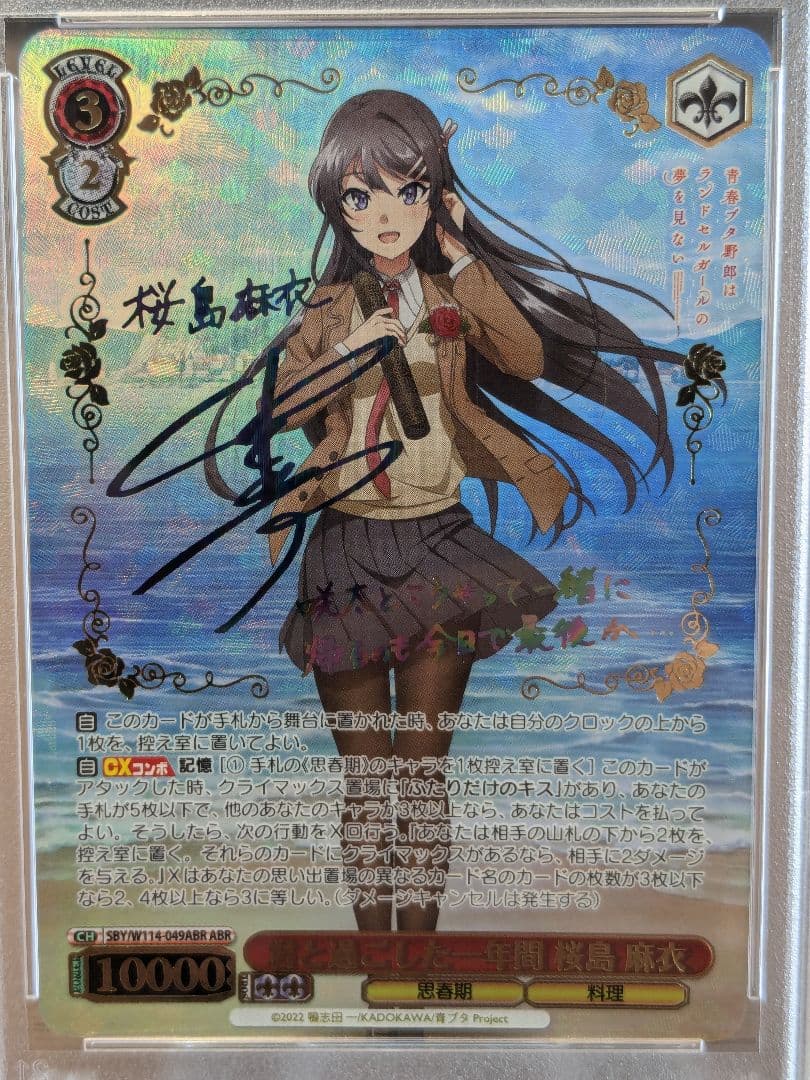 カードリスト ｜ ヴァイスシュヴァルツ｜Weiβ Schwarz ヴァイス