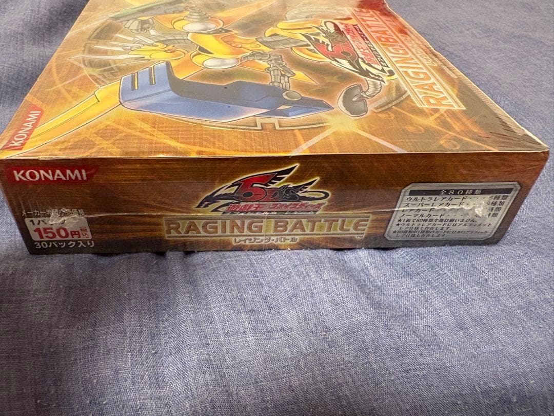 遊戯王 レイジングバトル 未開封box シュリンク付き - メルカリ