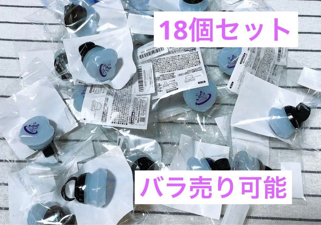 シクフォニ いるま リングライト シクフォニ いるま リングライト