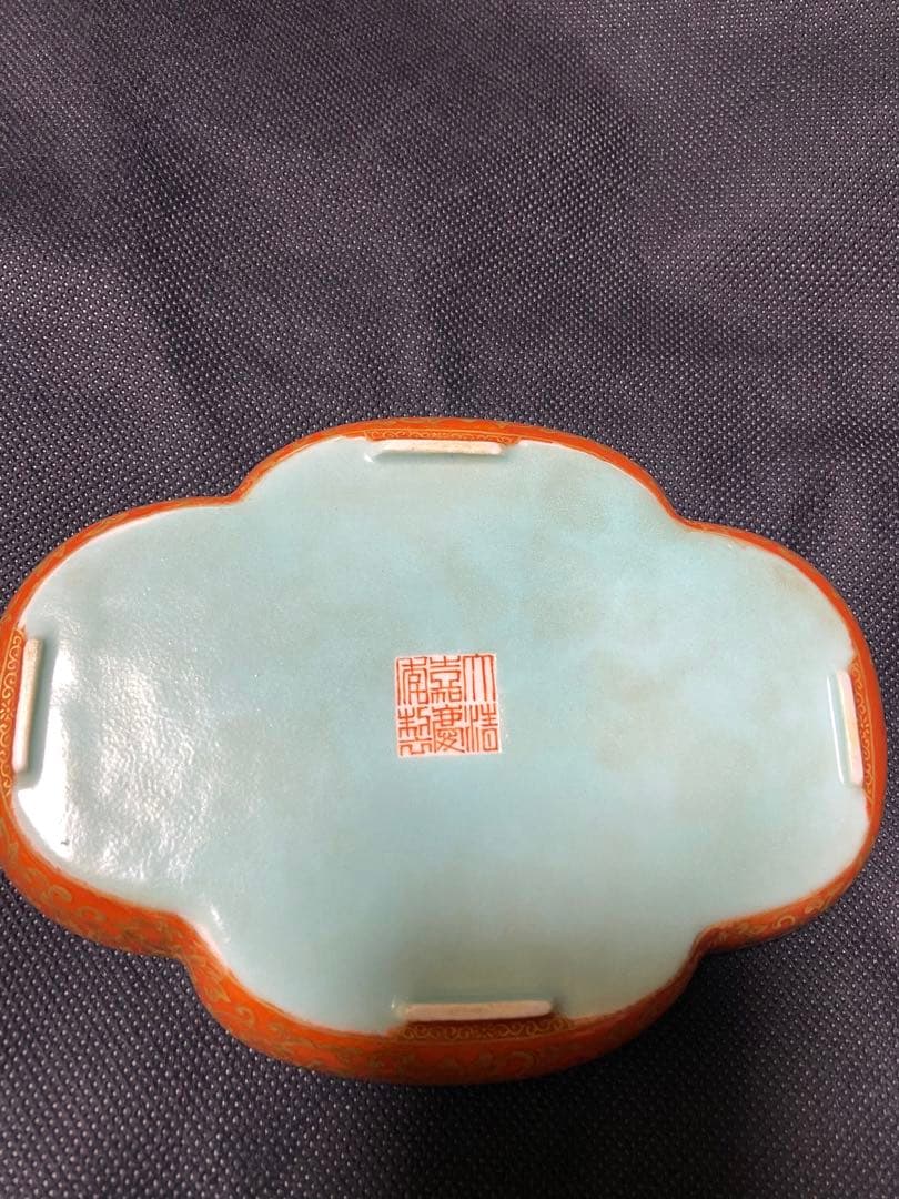 中国古美術 大清嘉慶年製 金彩御題詩筆洗 官窯 - メルカリ