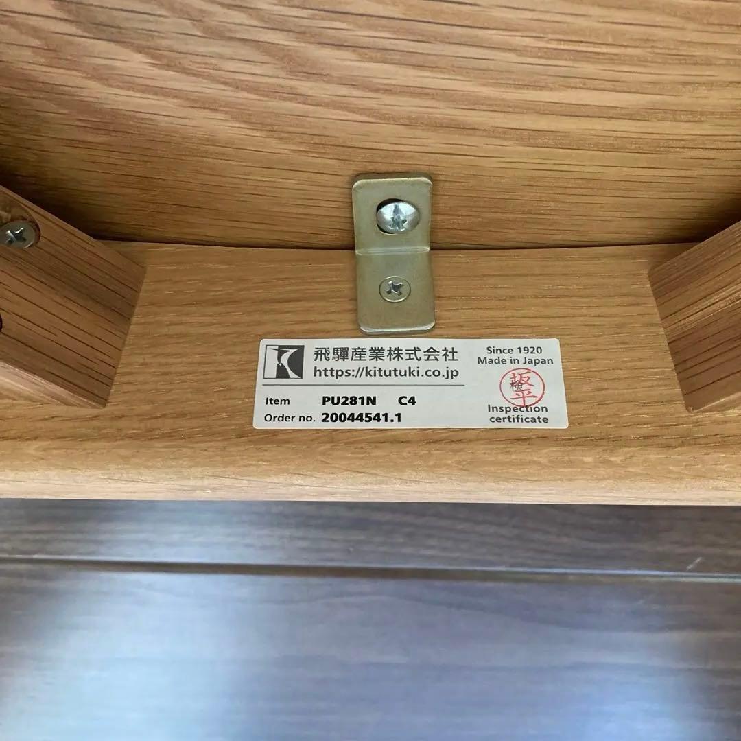 飛騨産業 ハイチェア Contract Collection カウンターチェア