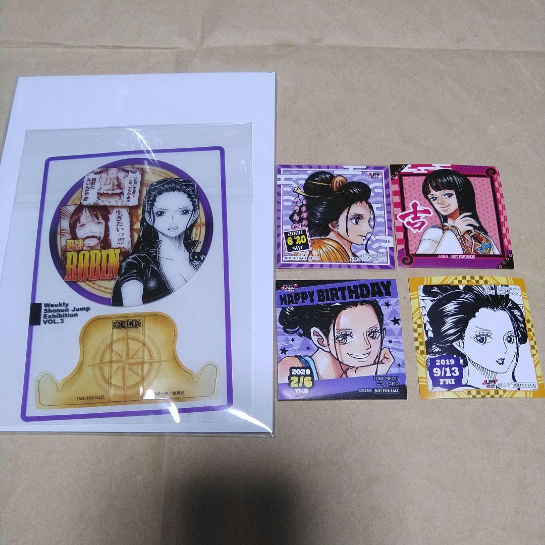 ONE PIECE ワンピース ジャンプ展 ファン感謝デー来場記念証 ロビン