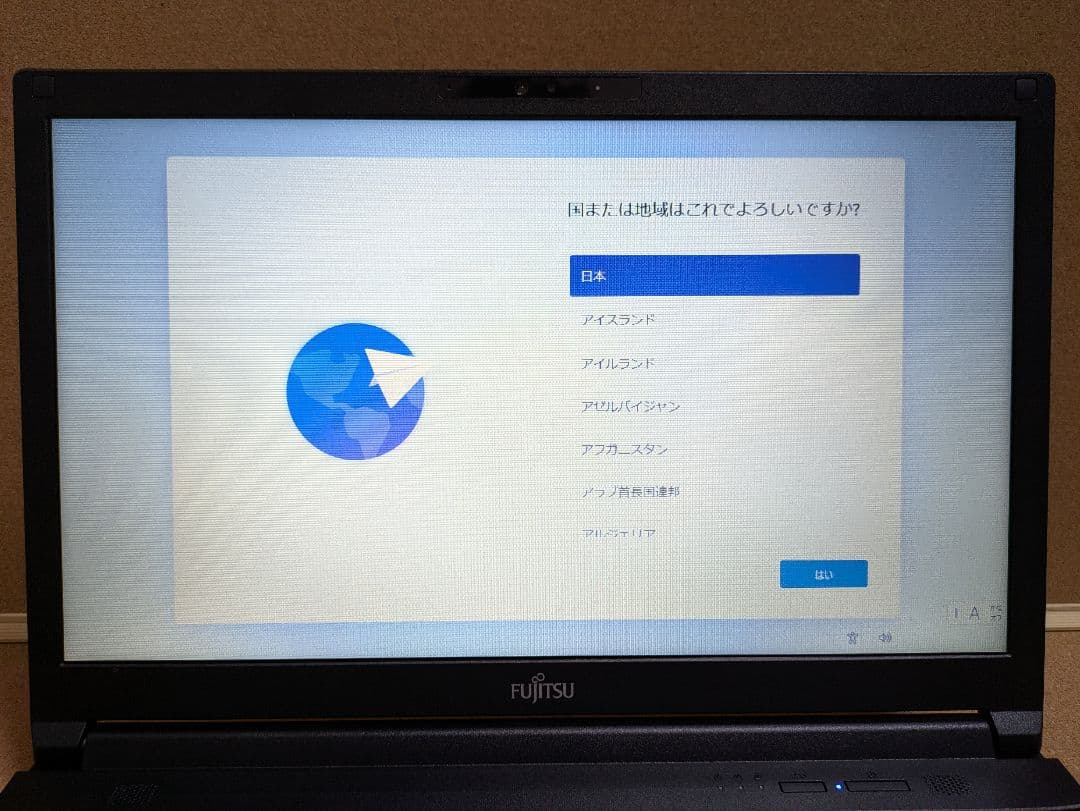 Fujitsu 法人向けモデル 第8世代 バッテリー99%