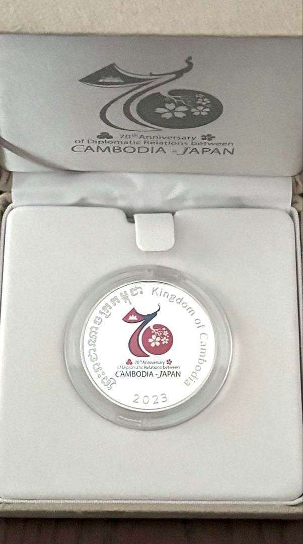 美品】日カンボジア友好70周年記念 5,000リエル プルーフ銀貨幣セット