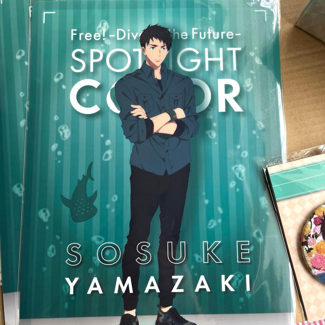 Free! 宗介　グッズセット