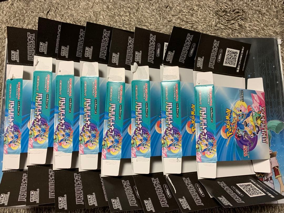 ポケカ 空箱 合計55BOX ペリペリ付き-工場直営店