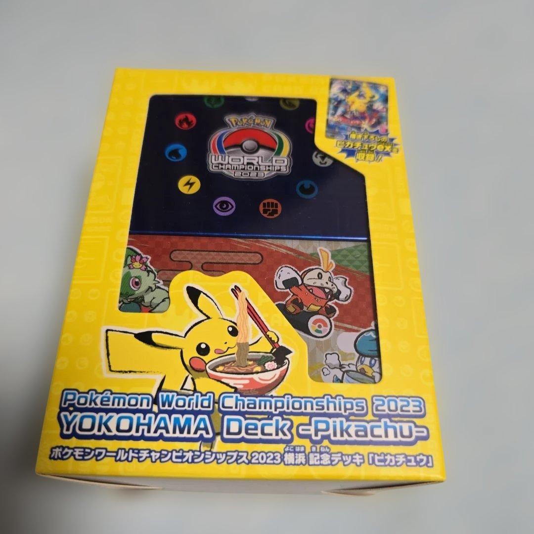 ポケモンワールドチャンピオンシップ 横浜記念デッキ①