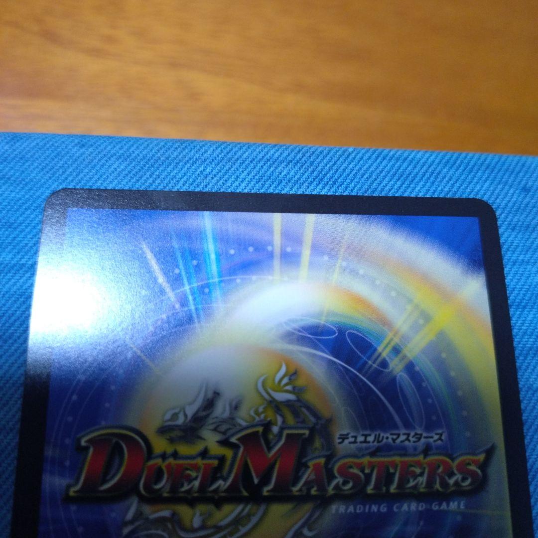 光開の精霊サイフォゲート　金トレジャー　最安即決