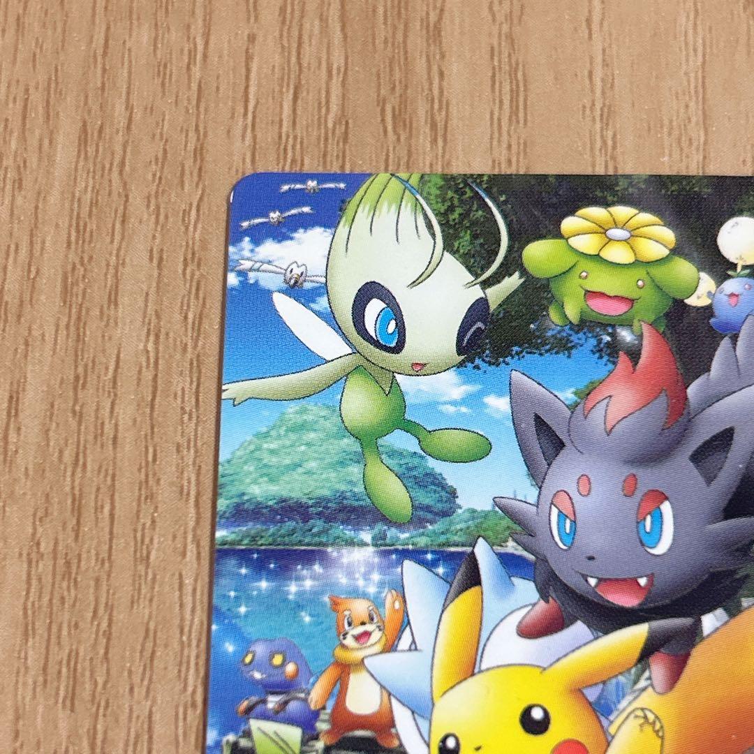 ポケモンカード 映画「幻影の覇者ゾロアーク」 ピカチュウ ケロッグ