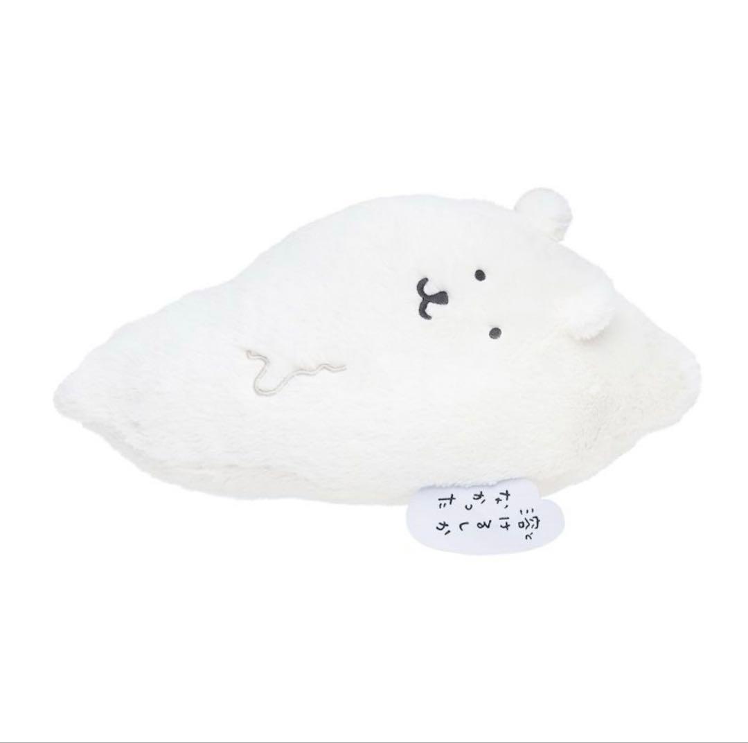 ナガノくま ふわもち！くまだらけぬいぐるみくじ D賞 - メルカリ