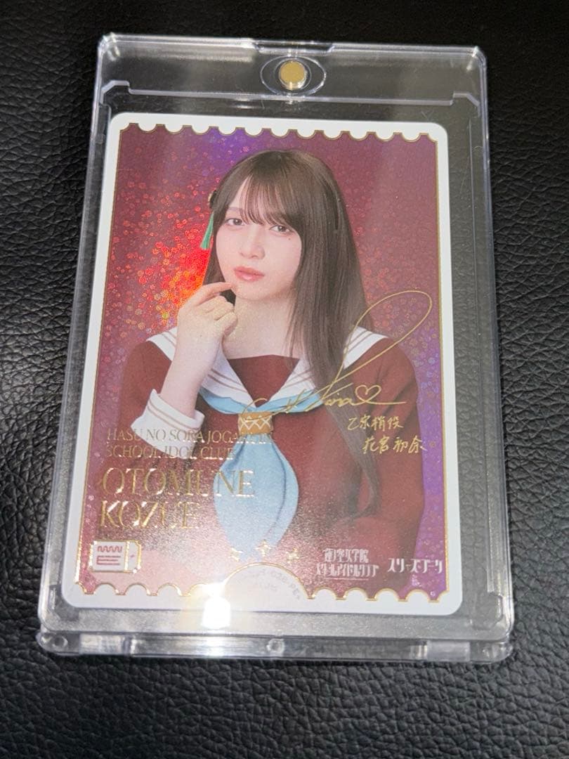 花宮初奈さん　サイン入りカード　ラブカ