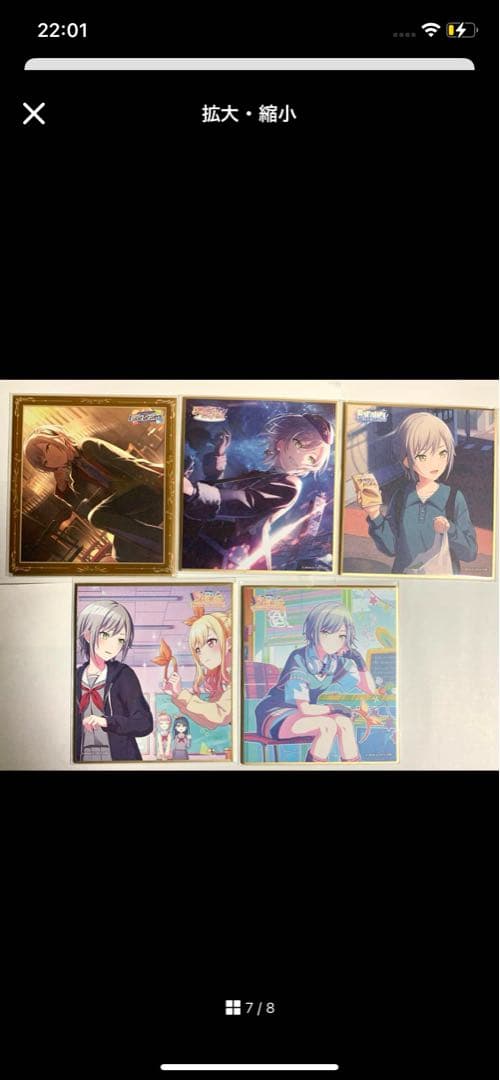 moon4　リクエスト11点