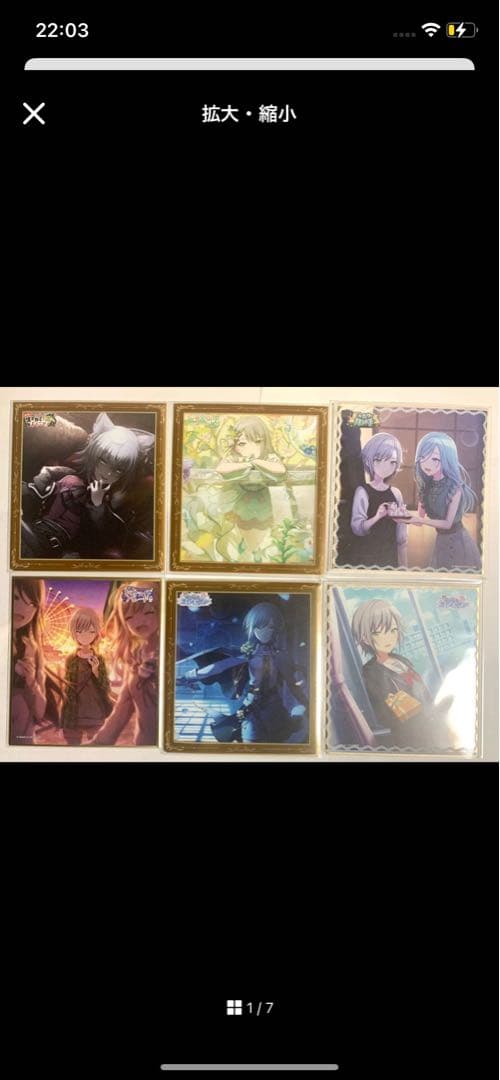 moon4　リクエスト11点