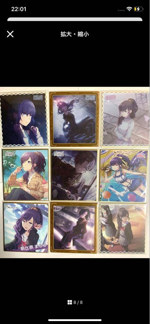 moon4　リクエスト11点