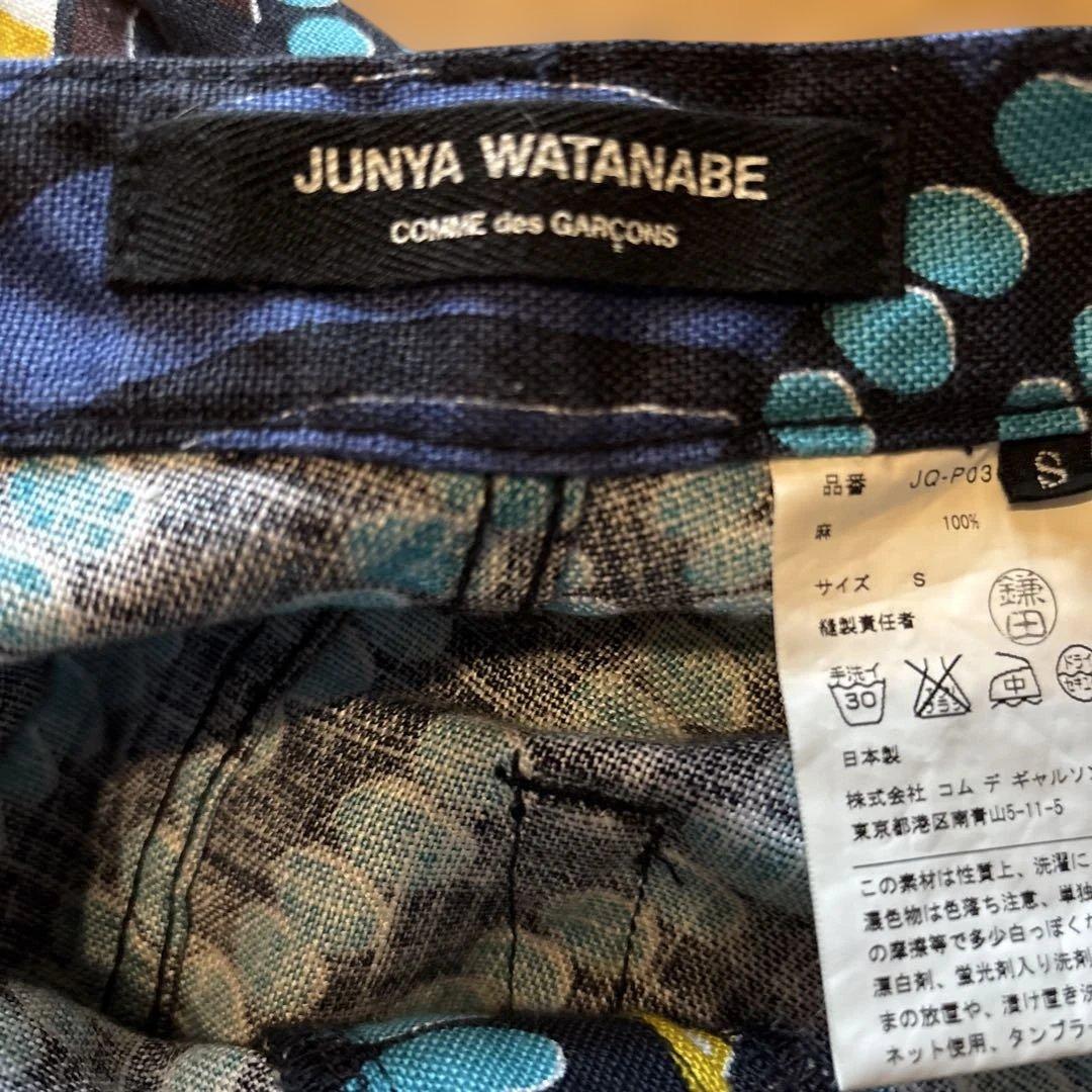 JUNYA WATANABE コムデギャルソン　バティック柄　サルエルパンツ